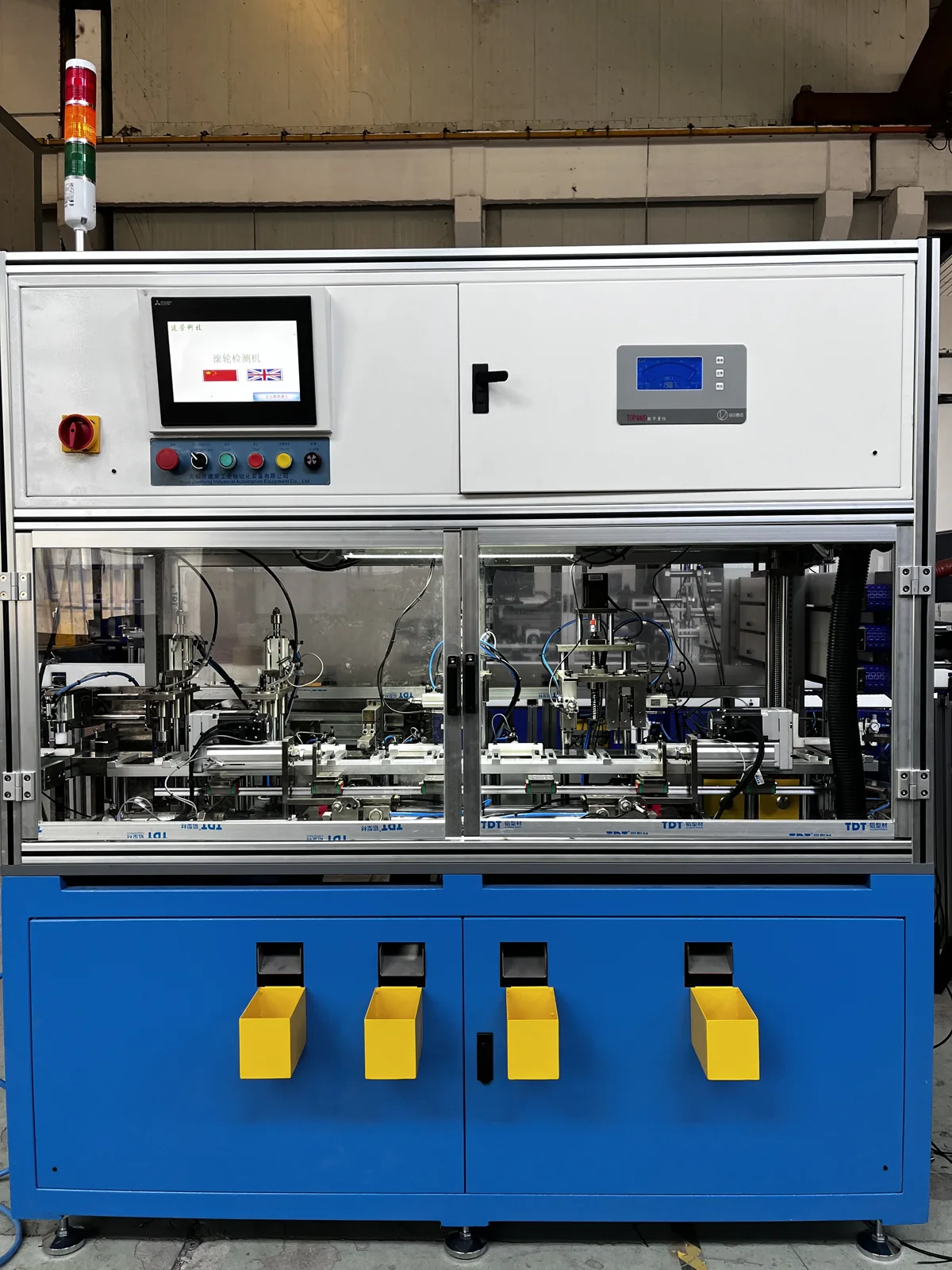 軸受リング寸法検査機