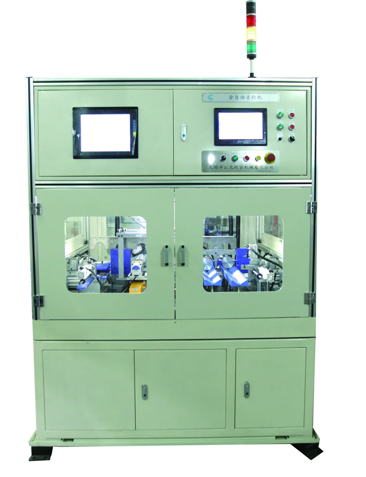 自動軸受振動検査機